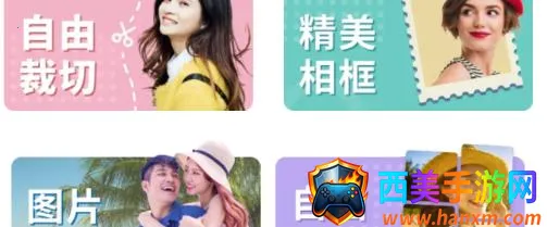 满园相机2025官方最新版本 满园相机2025官方最新版本