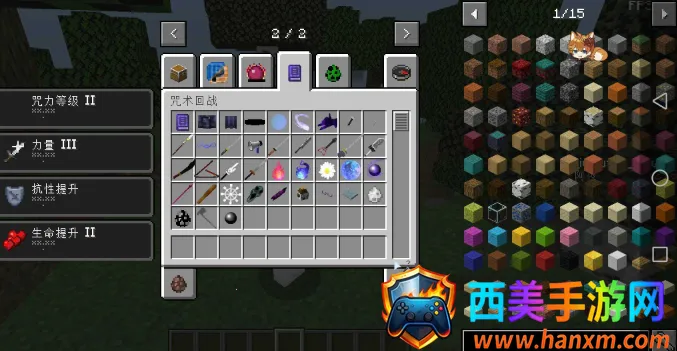 我的世界咒术回战2025最新版本 我的世界咒术回战2025最新版本