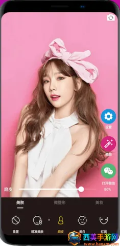 桂花美颜(美颜拍照软件) 桂花美颜(美颜拍照软件)
