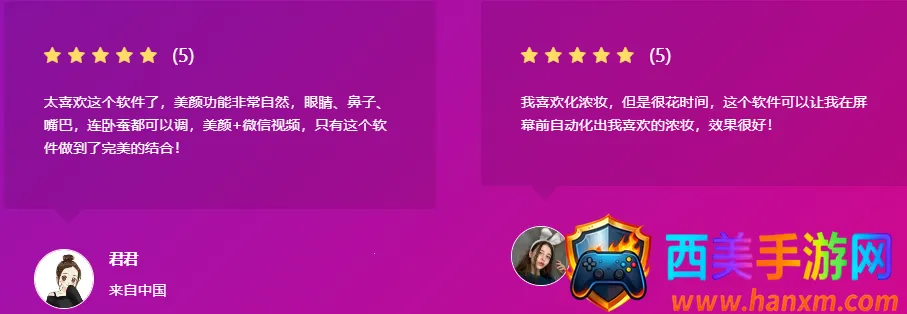 桂花美颜(美颜拍照软件) 桂花美颜(美颜拍照软件)