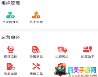 智慧钢铁城2025官方最新版本 智慧钢铁城2025官方最新版本