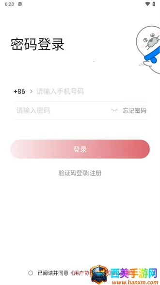 智慧钢铁城2025官方最新版本 智慧钢铁城2025官方最新版本