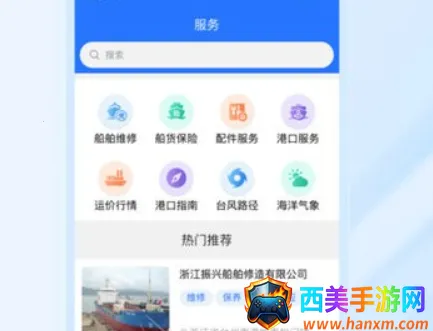 ������(ˮ�˰칫ƽ̨)