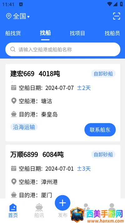 ������(ˮ�˰칫ƽ̨)