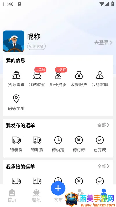 ������(ˮ�˰칫ƽ̨)