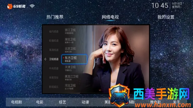 69影视(影视观看平台) 69影视(影视观看平台)