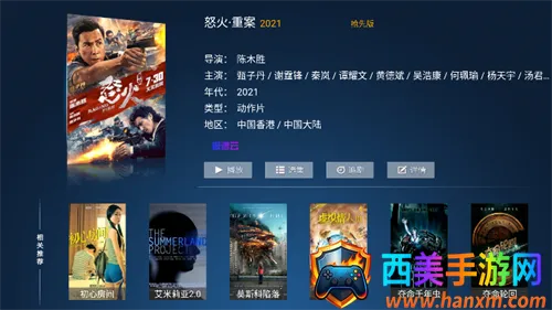 69影视(影视观看平台) 69影视(影视观看平台)