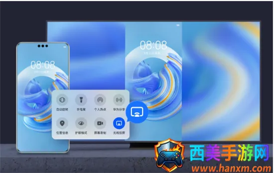 光元素投屏(投屏工具) 光元素投屏(投屏工具)