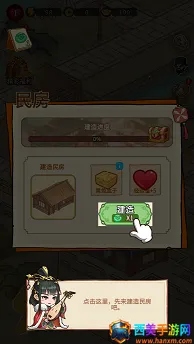 ����С����(���о�Ӫ��Ϸ)