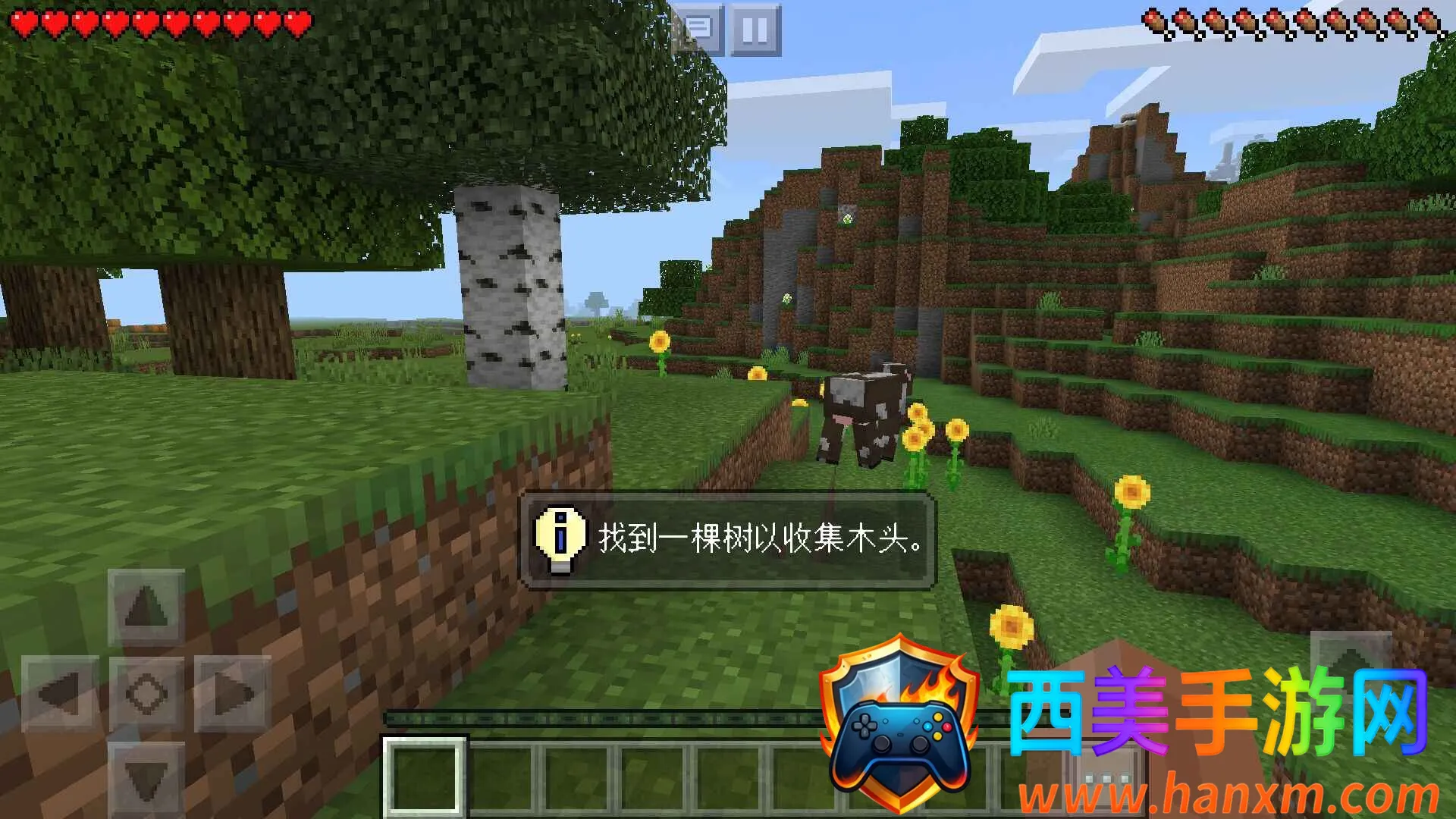 我的世界Trial2025下载安装 我的世界Trial2025下载安装