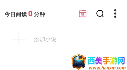 书语小说安卓版手机版 书语小说安卓版手机版