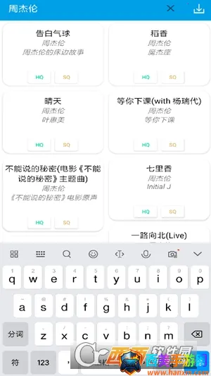 无名音乐(音乐资源平台) 无名音乐(音乐资源平台)