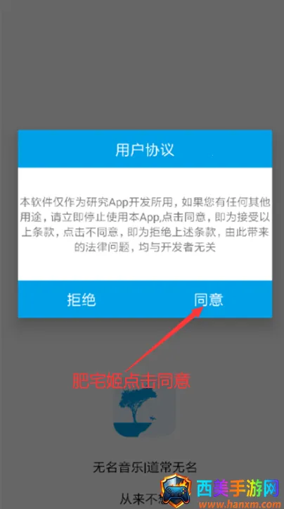 无名音乐(音乐资源平台) 无名音乐(音乐资源平台)