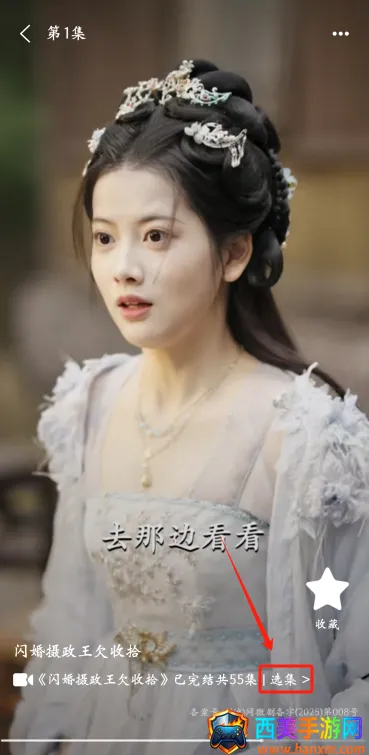 松果短剧(短剧播放平台) 松果短剧(短剧播放平台)