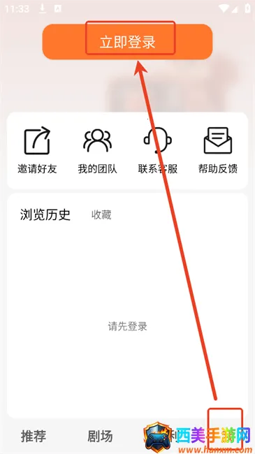 松果短剧(短剧播放平台) 松果短剧(短剧播放平台)