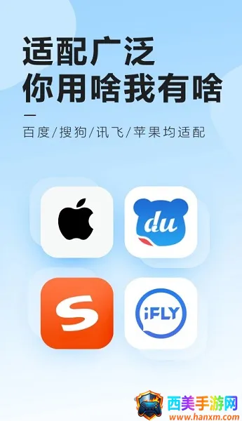 元气键盘皮肤(键盘皮肤美化) 元气键盘皮肤(键盘皮肤美化)