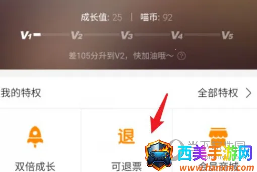 猫眼电影2025官方最新版本 猫眼电影2025官方最新版本