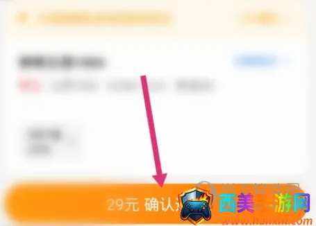 猫眼电影2025官方最新版本 猫眼电影2025官方最新版本