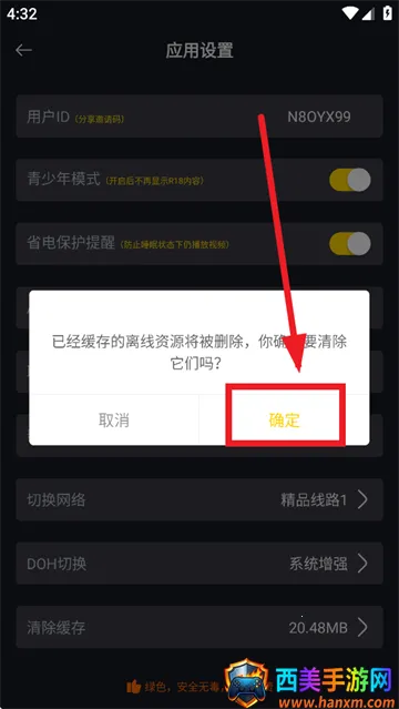 可可影视kekys安卓版手机版 可可影视kekys安卓版手机版