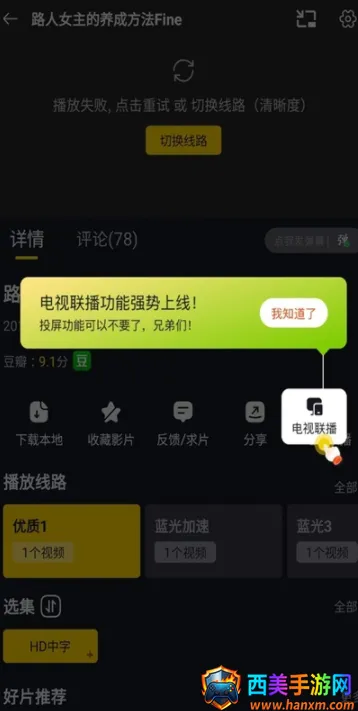 可可影视kekys安卓版手机版 可可影视kekys安卓版手机版