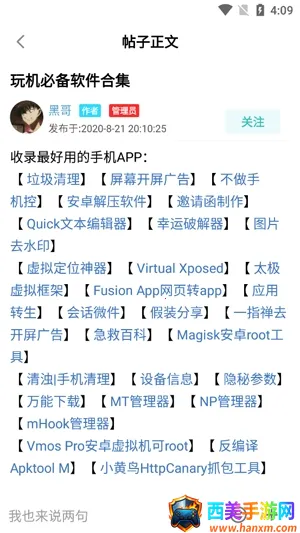 追剧4K(4K影视播放) 追剧4K(4K影视播放)