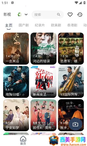 追剧4K(4K影视播放) 追剧4K(4K影视播放)