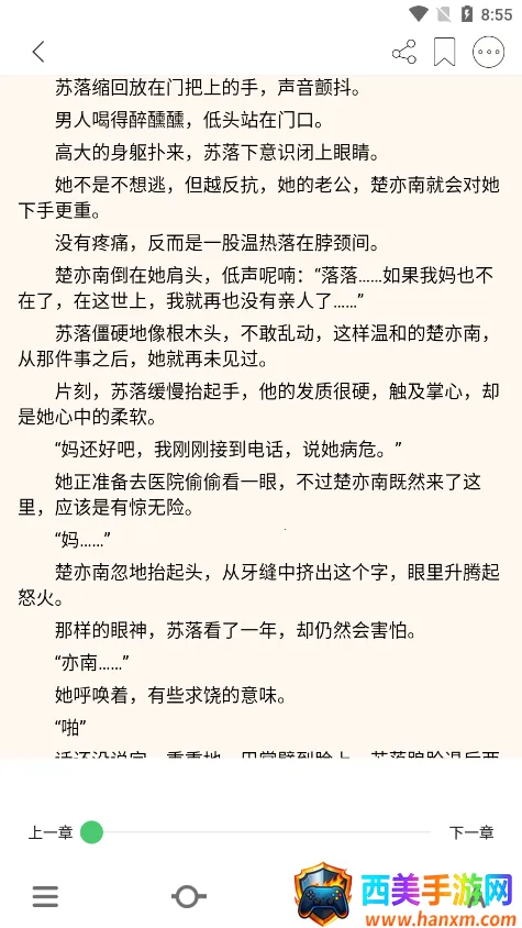 若兰阅读(手机阅读软件) 若兰阅读(手机阅读软件)