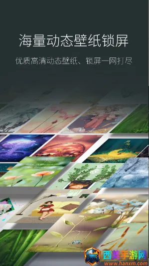 梦象动态壁纸2025下载安装 梦象动态壁纸2025下载安装