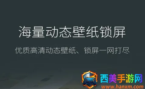 梦象动态壁纸2025下载安装 梦象动态壁纸2025下载安装