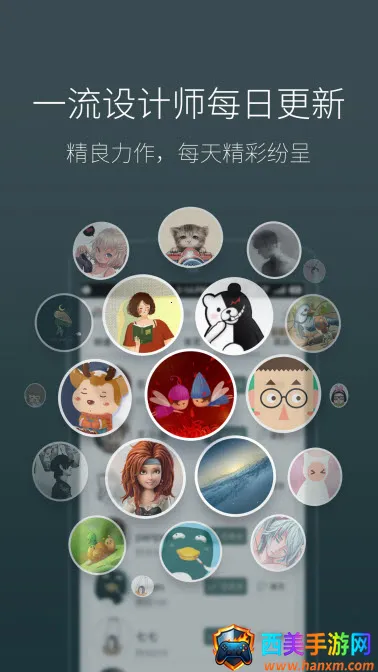 梦象动态壁纸2025下载安装 梦象动态壁纸2025下载安装