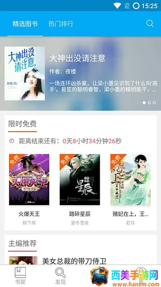 九库阅读2025最新版本 九库阅读2025最新版本