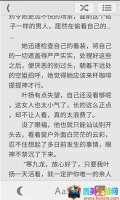 九库阅读2025最新版本 九库阅读2025最新版本