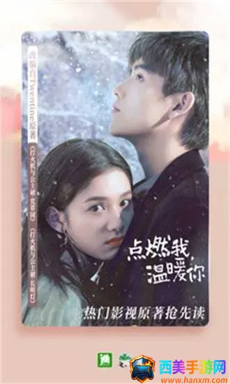 晋江小说阅读VIP安卓版手机版 晋江小说阅读VIP安卓版手机版