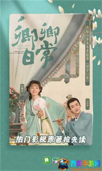 晋江小说阅读VIP安卓版手机版 晋江小说阅读VIP安卓版手机版