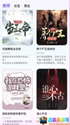 泡泡阅读2025最新版本 泡泡阅读2025最新版本