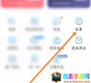 小漫画基地(漫画阅读软件) 小漫画基地(漫画阅读软件)