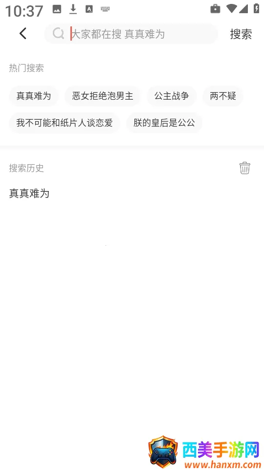 小漫画基地(漫画阅读软件) 小漫画基地(漫画阅读软件)