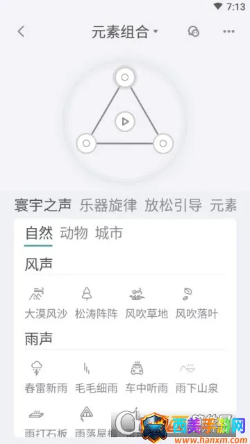 海马减压(压力缓解工具) 海马减压(压力缓解工具)