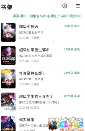 ����С˵(С˵�Ķ�����)