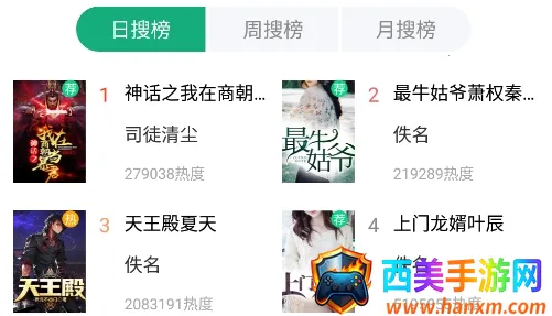 ����С˵(С˵�Ķ�����)