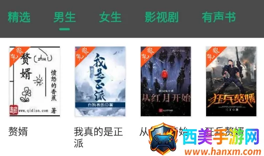 ����С˵(С˵�Ķ�����)