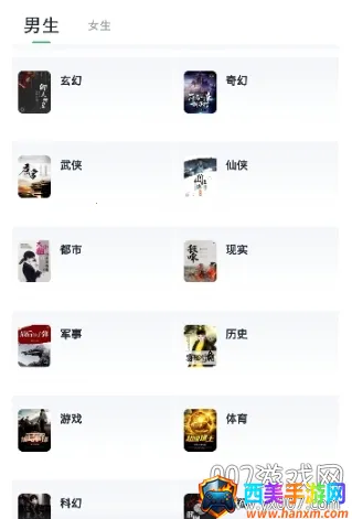 ����С˵(С˵�Ķ�����)