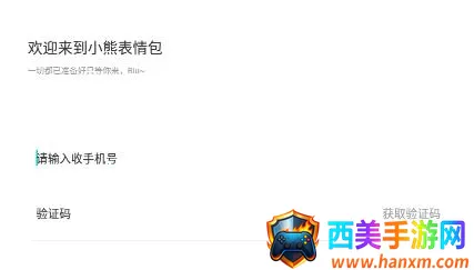 小熊表情包(斗图表情包软件) 小熊表情包(斗图表情包软件)