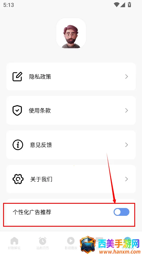 蓝鹰速看投屏安卓版手机版 蓝鹰速看投屏安卓版手机版