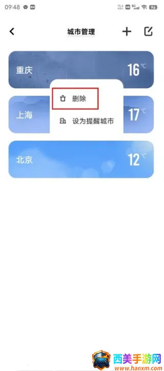 vivo原装天气最新版本