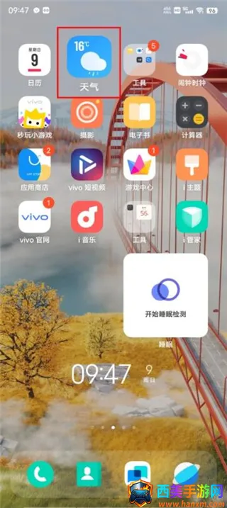 vivoԭװ�������°汾