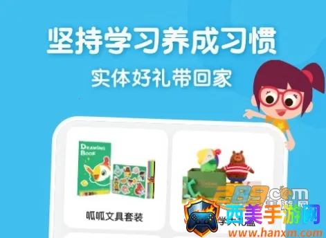 叽里呱啦(儿童英语学习) 叽里呱啦(儿童英语学习)