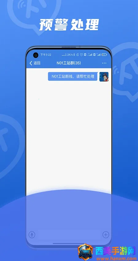 讯小通2025最新版本 讯小通2025最新版本