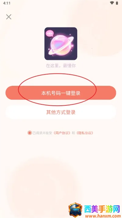 次元星2025官方最新版本 次元星2025官方最新版本