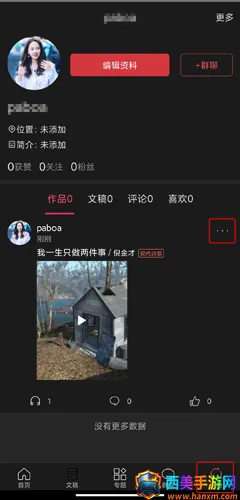 朗诵汇2025官方最新版本 朗诵汇2025官方最新版本